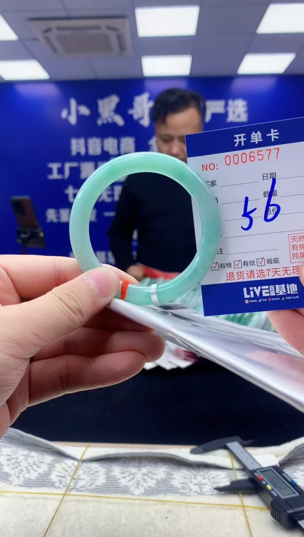 【闪购商品】翡翠手镯未镶嵌翡翠天然A货手镯