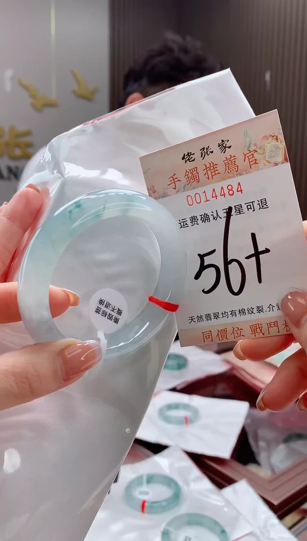 未镶嵌手镯翡翠天然缅甸A货翡翠