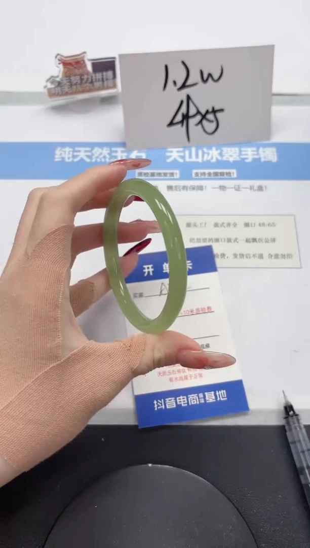 【闪购商品】石英质玉手镯未镶嵌A282-59.5