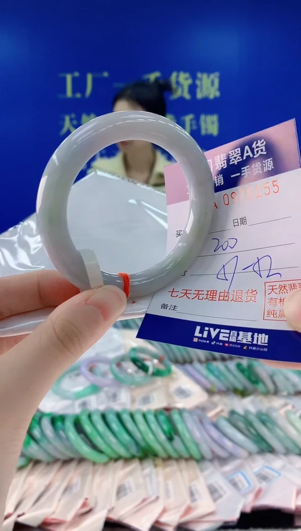 未镶嵌手镯翡翠55