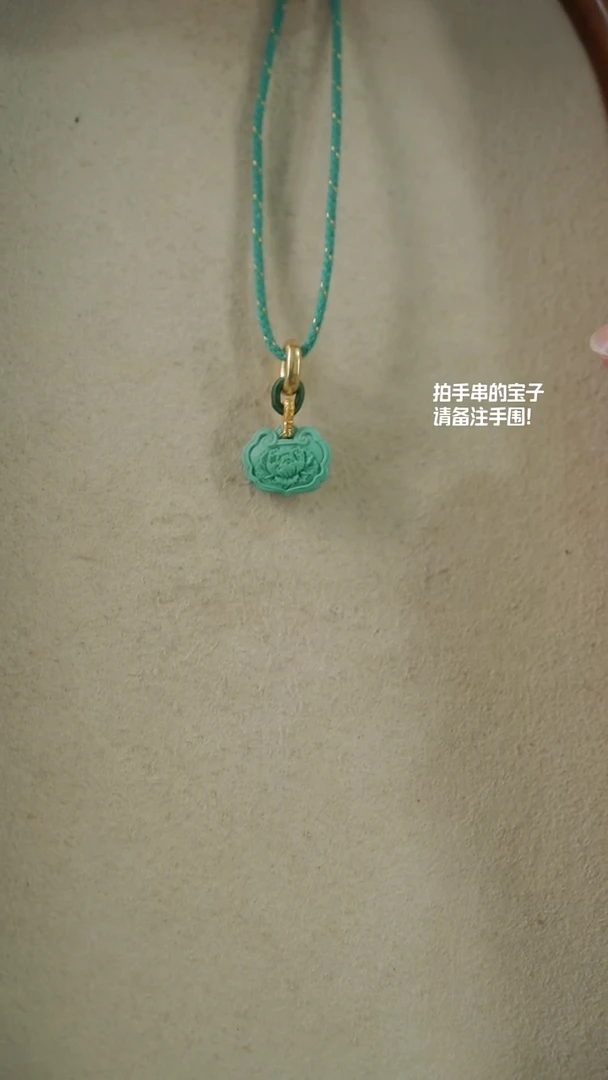 绿松石未镶嵌提溜A****?如意锁提溜（不含绳）YXH-016