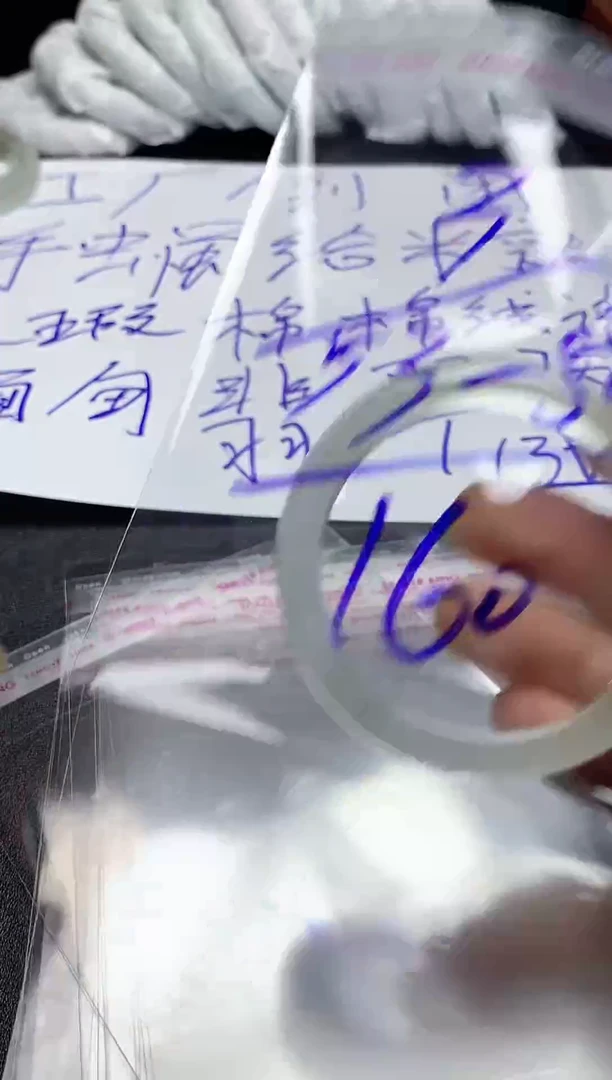 下方闪购链接 拍完联系客服备注圈口