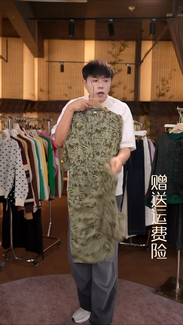 挂脖款 XL香云纱专场
