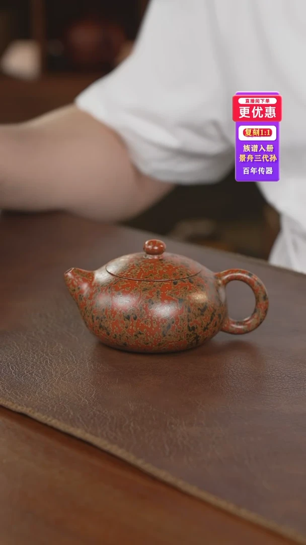 茶壶紫砂紫砂壶紫砂壶