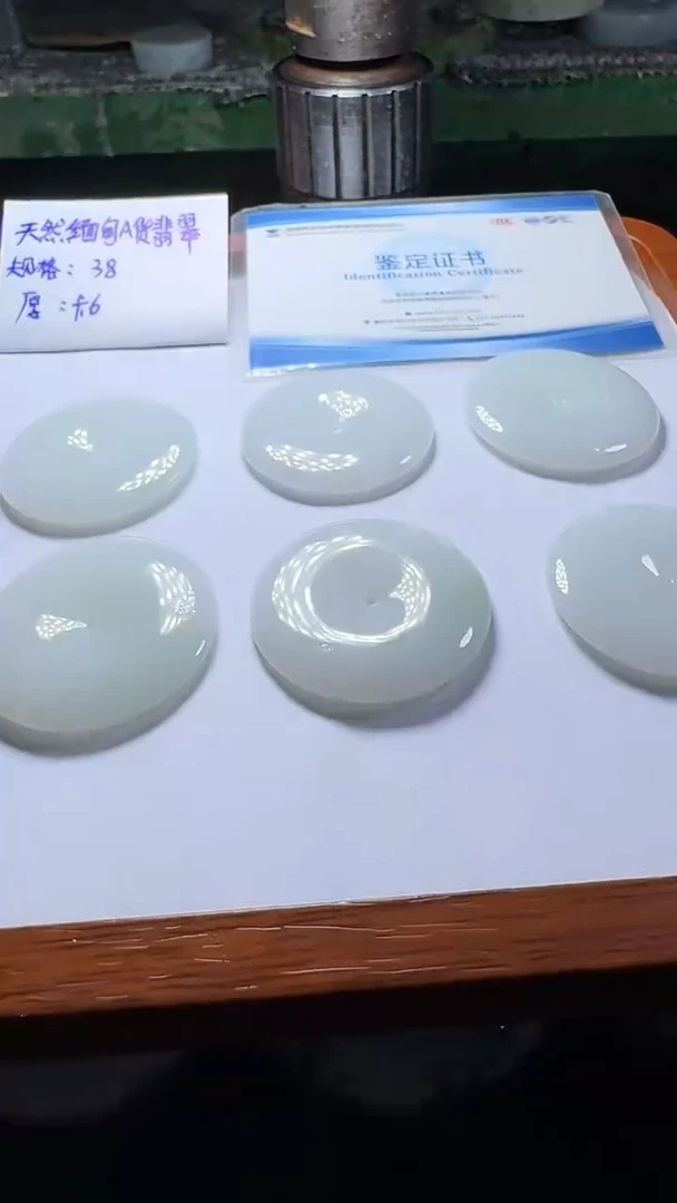 颈饰未镶嵌翡翠平安扣多样性发一件