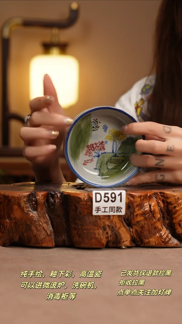 其他D591窑林瓷业瓷器