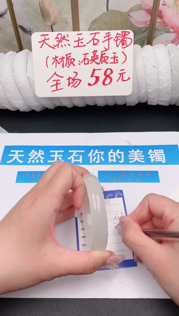 未镶嵌手镯石英质玉C111微色差