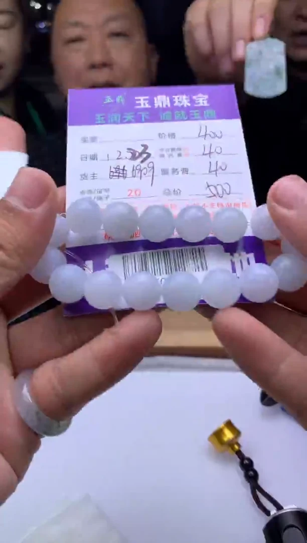未镶嵌定制翡翠W*z  F0506235
