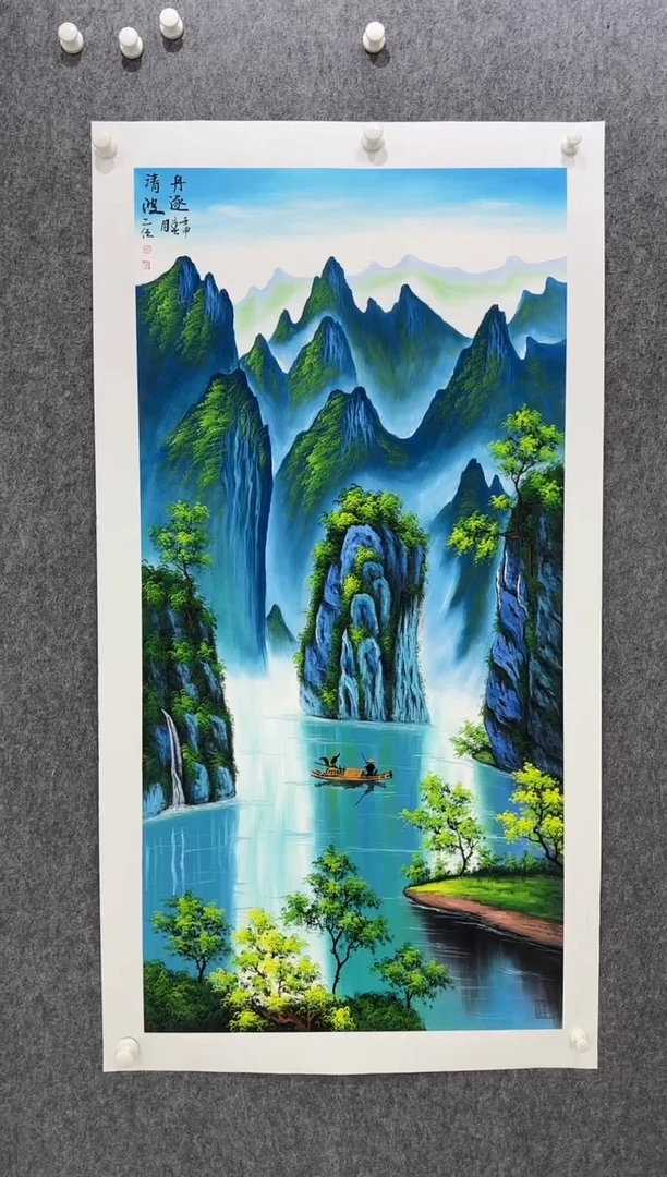 国画孔乙任精品作品