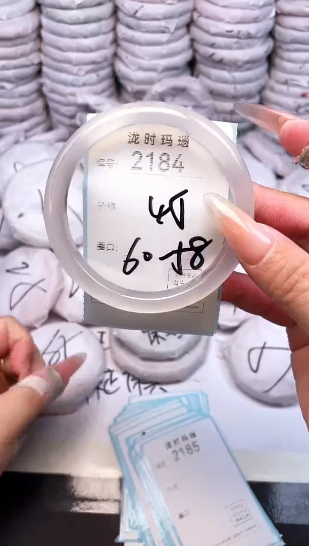 手镯玛瑙/玉髓未镶嵌2184