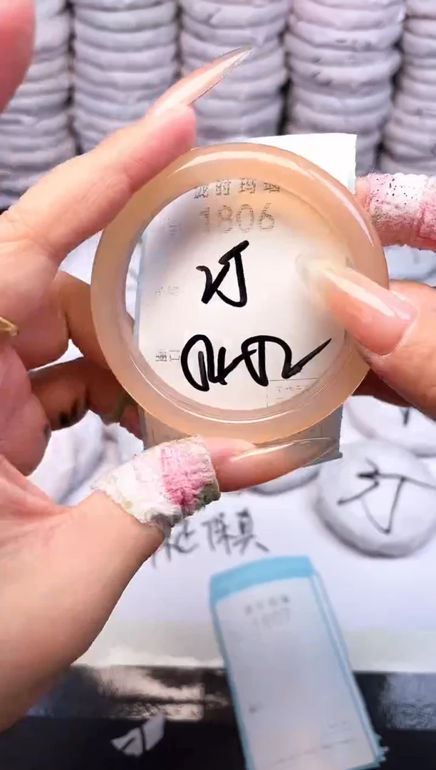 手镯玛瑙/玉髓未镶嵌1806