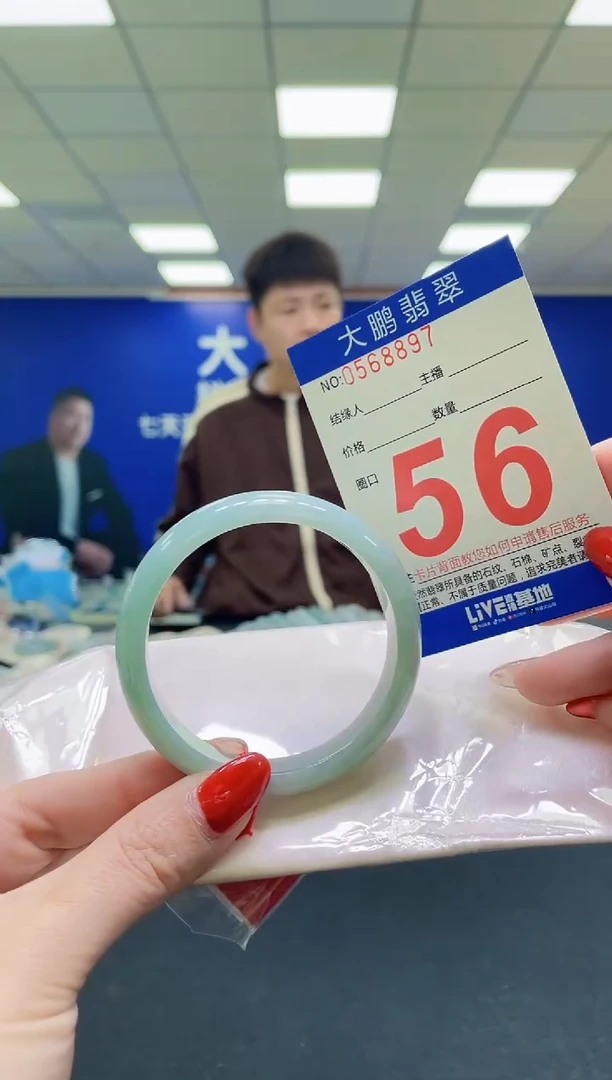 未镶嵌手镯翡翠AAAAAAAAA