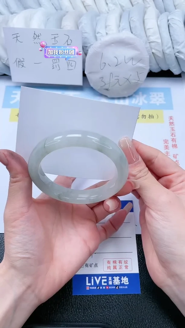 【闪购商品】石英质玉手镯未镶嵌T134-59