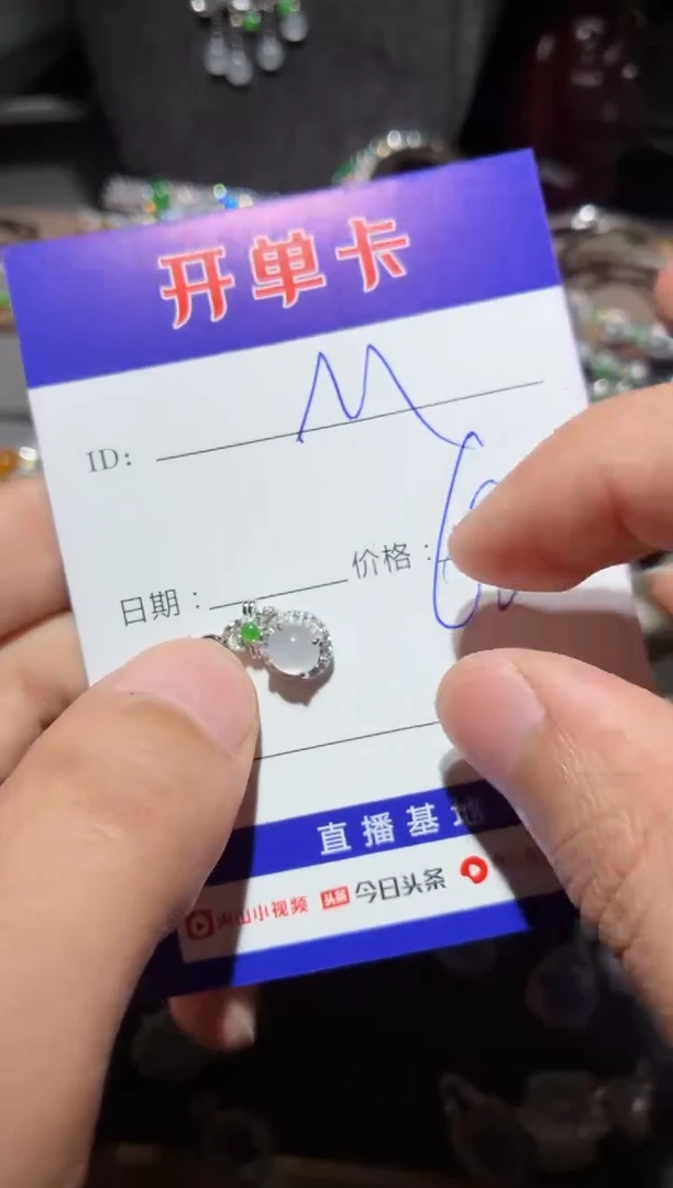翡翠银S925镶嵌项链M向 M