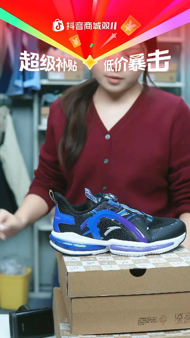 EVA闪购安踏儿童断码孤品：38