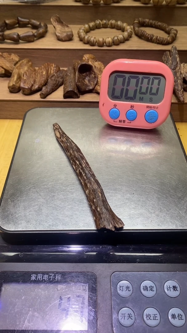 【闪购商品】沉香沉香碎屑海南