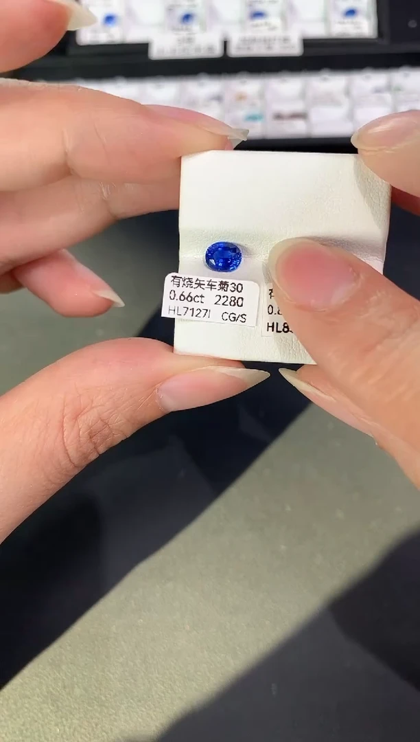 裸石蓝宝石0.66CT HL7127 CG/S