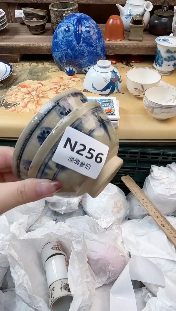 瓷片?***梨 256
