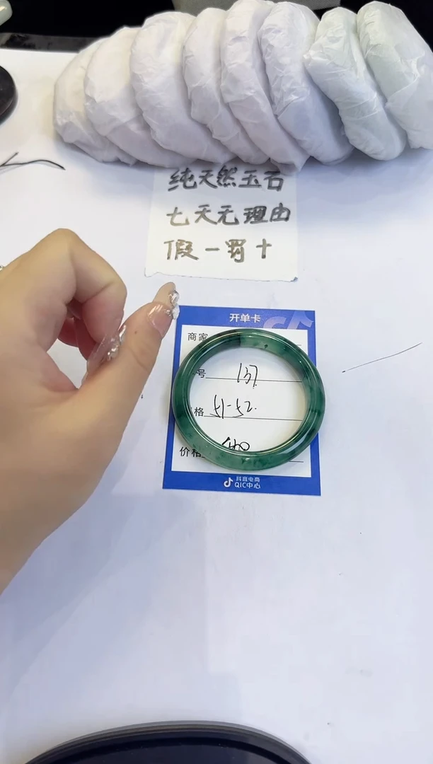 未镶嵌手镯石英质玉137