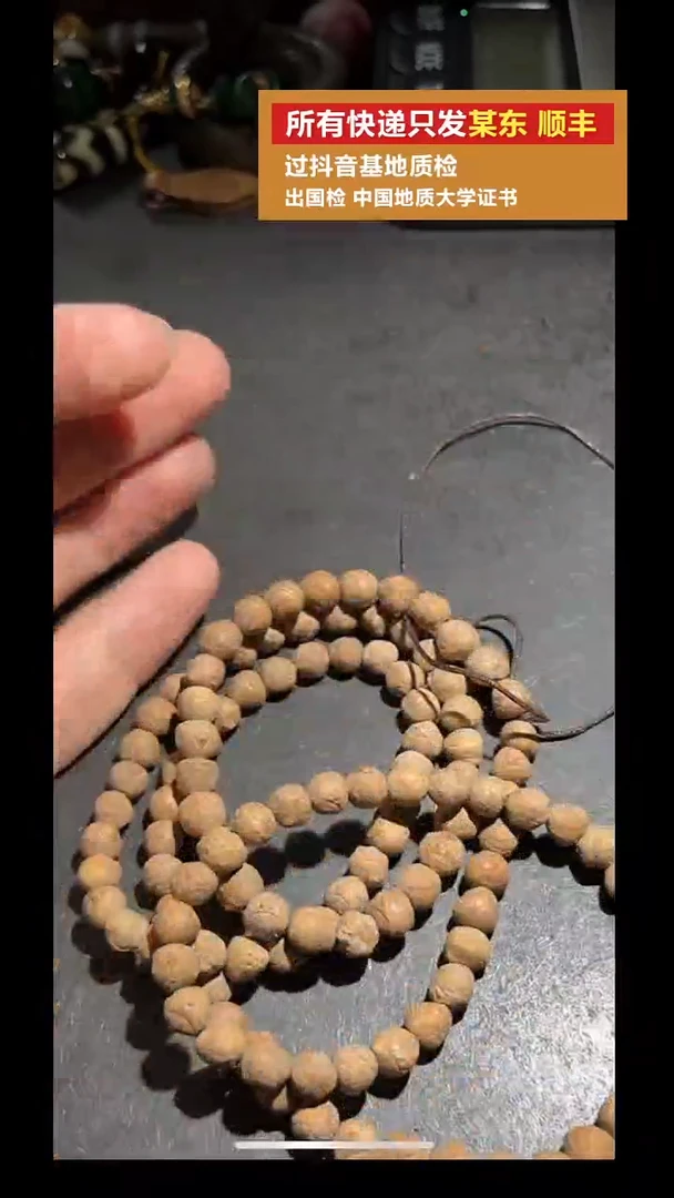 手串龙眼菩提pz914-31约6mm多样性发货发其一