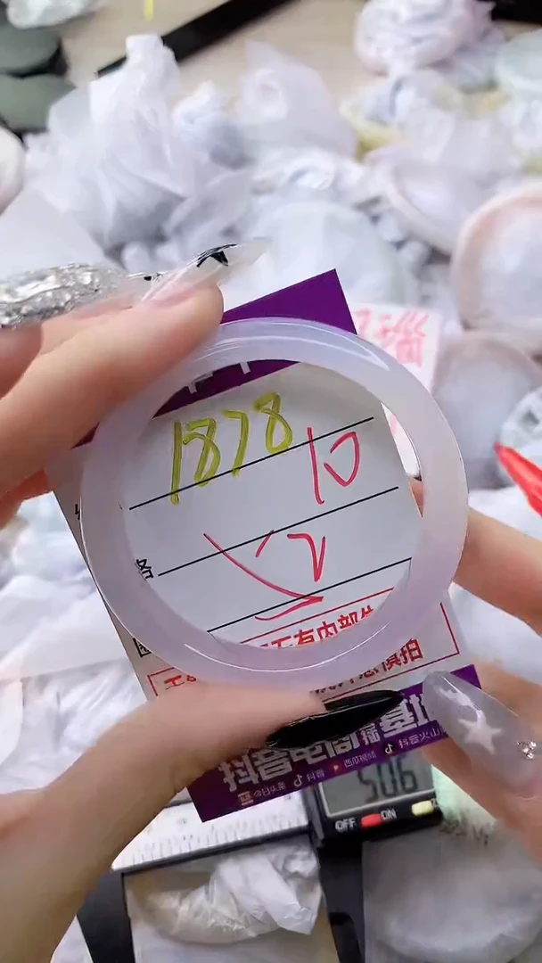 玛瑙/玉髓手镯未镶嵌1878ZB52