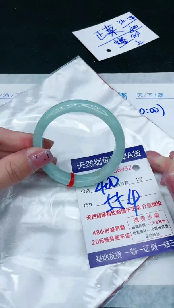 【闪购商品】翡翠手镯未镶嵌1111111111