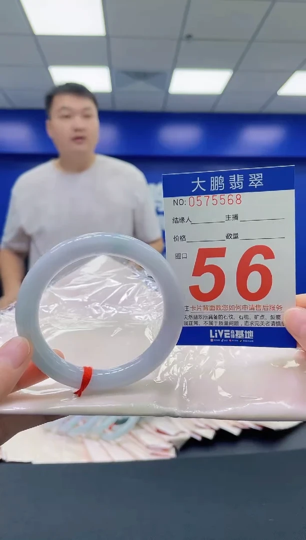 翡翠手镯未镶嵌AAAAAAAAAA