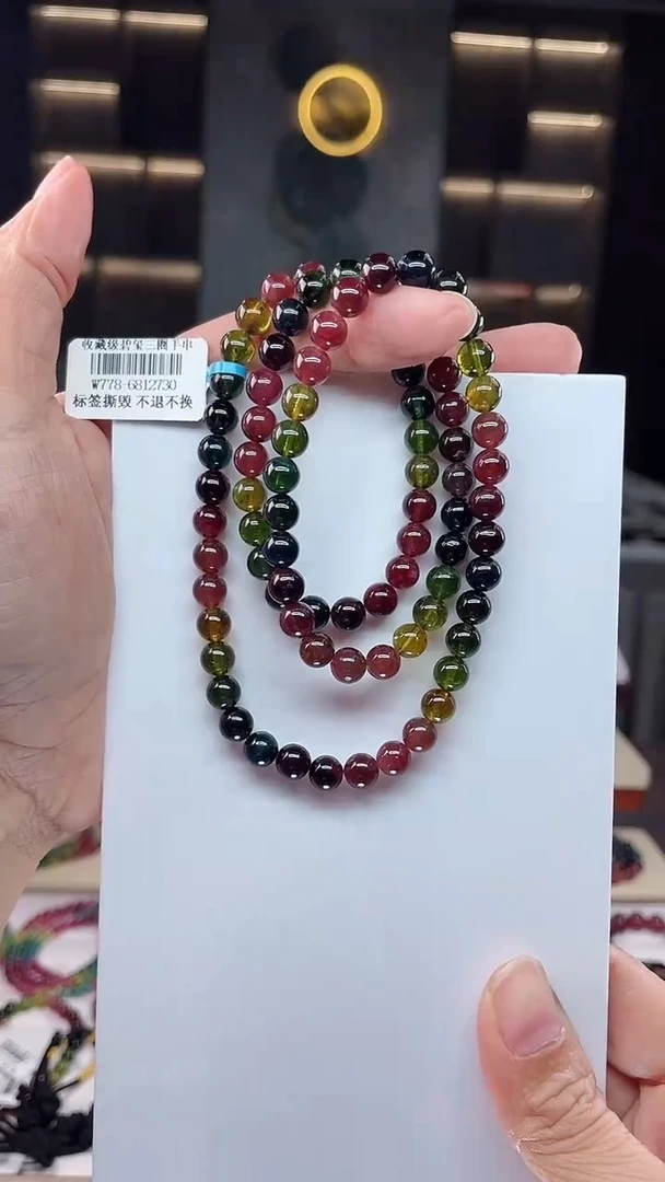 三圈手串未镶嵌碧玺（多样性发一条）Q