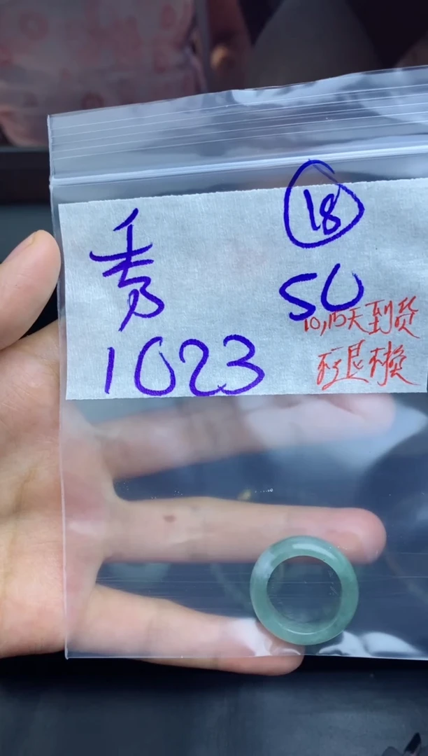 未镶嵌定制翡翠秀*拍一发一