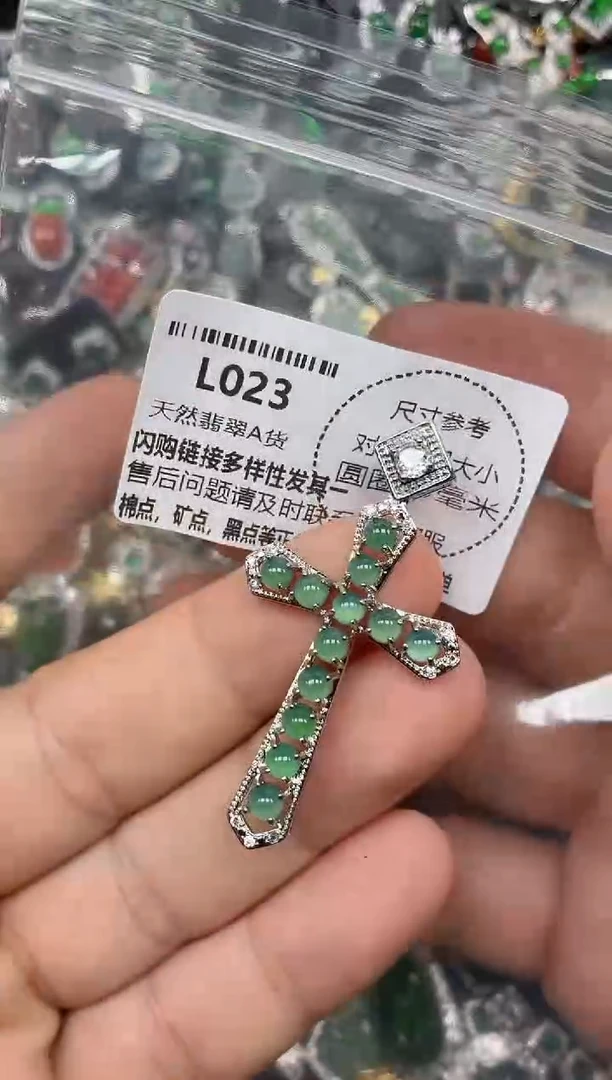 颈饰未镶嵌翡翠L023吊坠