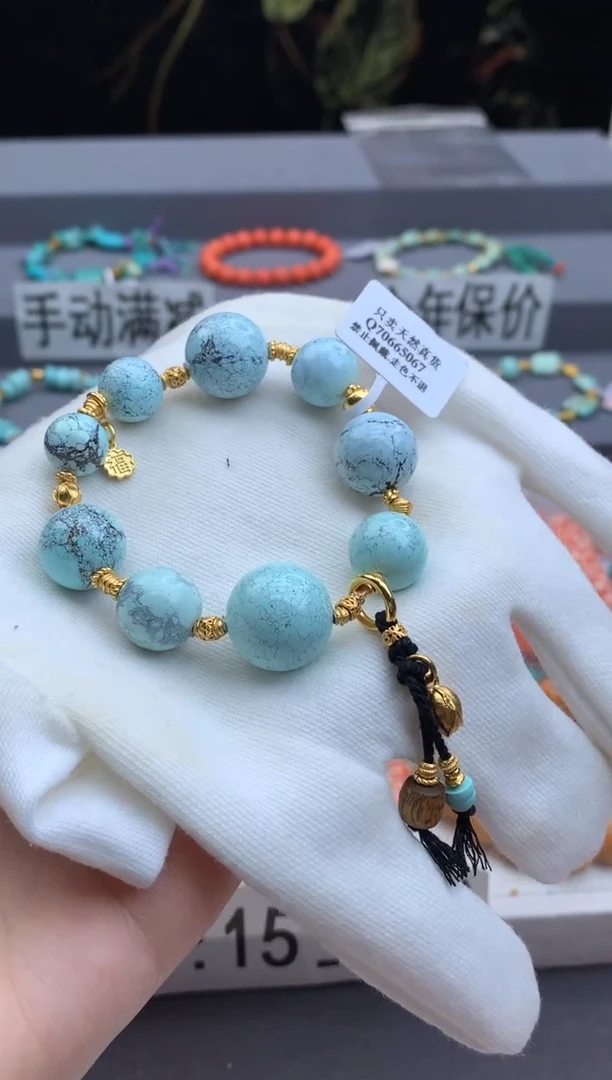 未镶嵌绿松石手串洋.E51