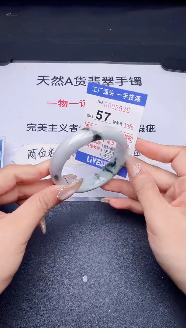 未镶嵌手镯翡翠翡翠手镯未镶嵌