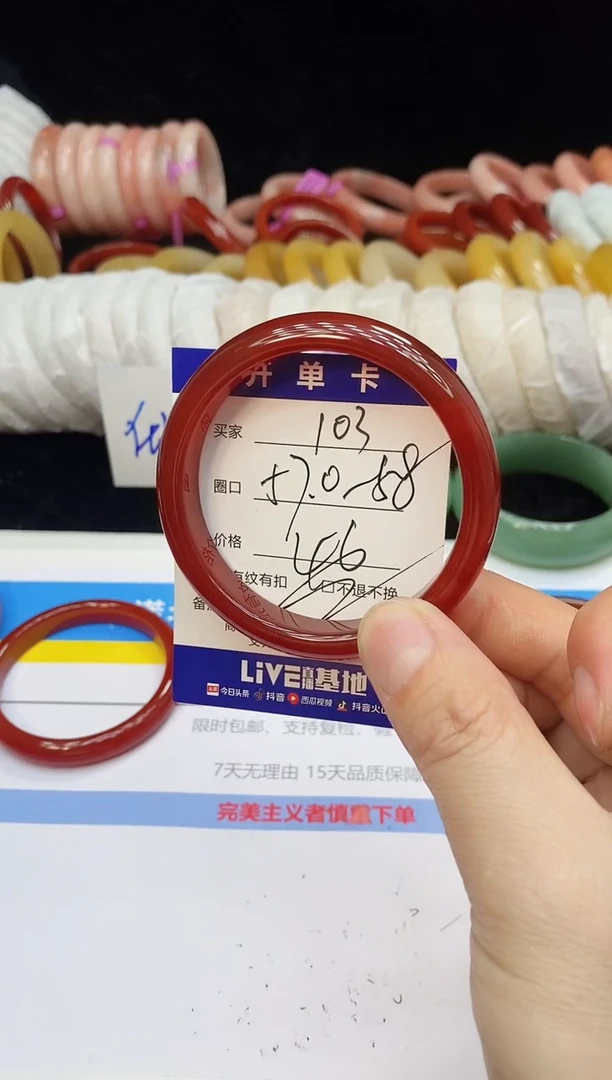 未镶嵌手镯石英质玉103