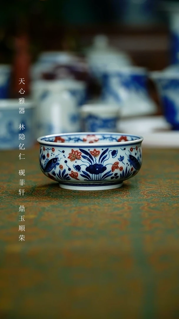 【闪购商品】杯手工手绘青花釉里红鱼藻纹炉式杯