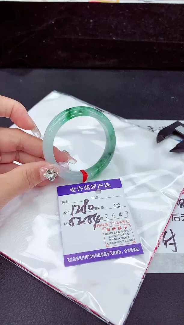 未镶嵌手镯翡翠1