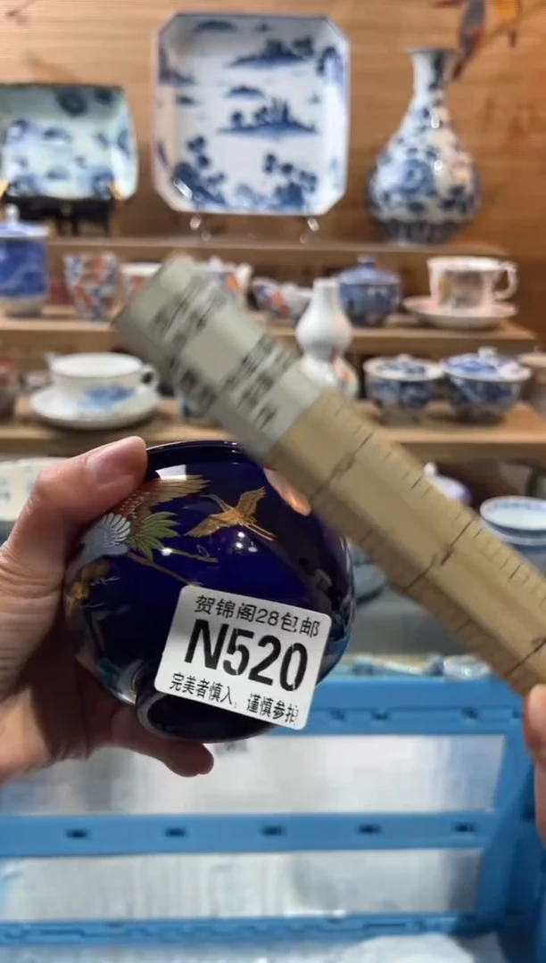 【闪购商品】瓷片当天满28米包邮N520