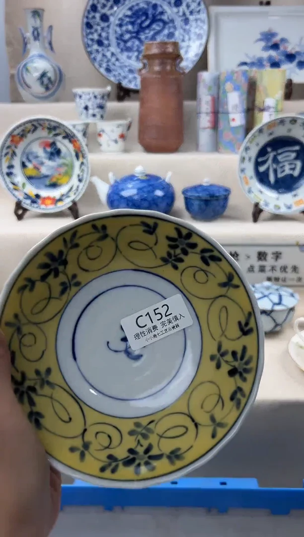 瓷152ccccccccccc