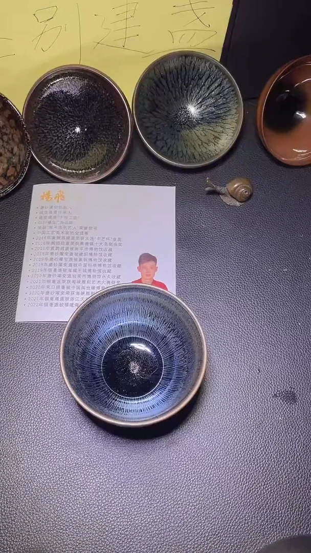 茶盏建窑建盏 高端主人杯
