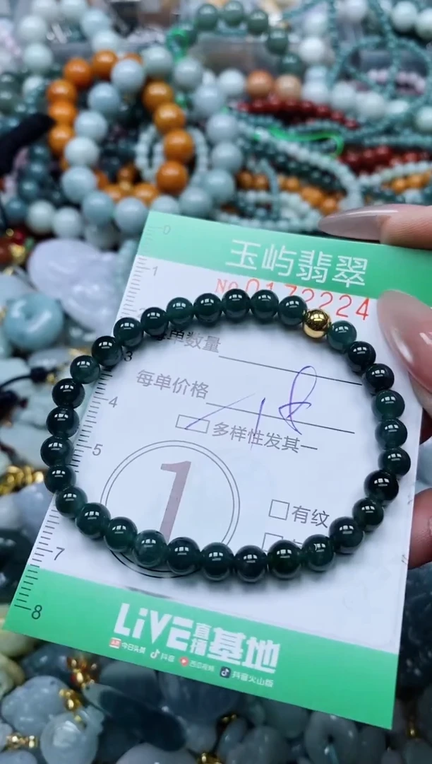 翡翠未镶嵌颈饰闪购0172224多样性发其一