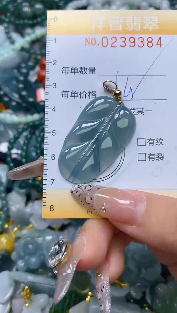 颈饰未镶嵌翡翠闪购0239384