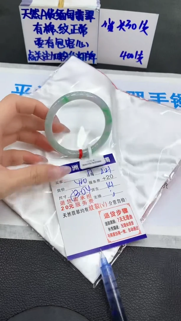 【闪购商品】翡翠手镯未镶嵌111111111111