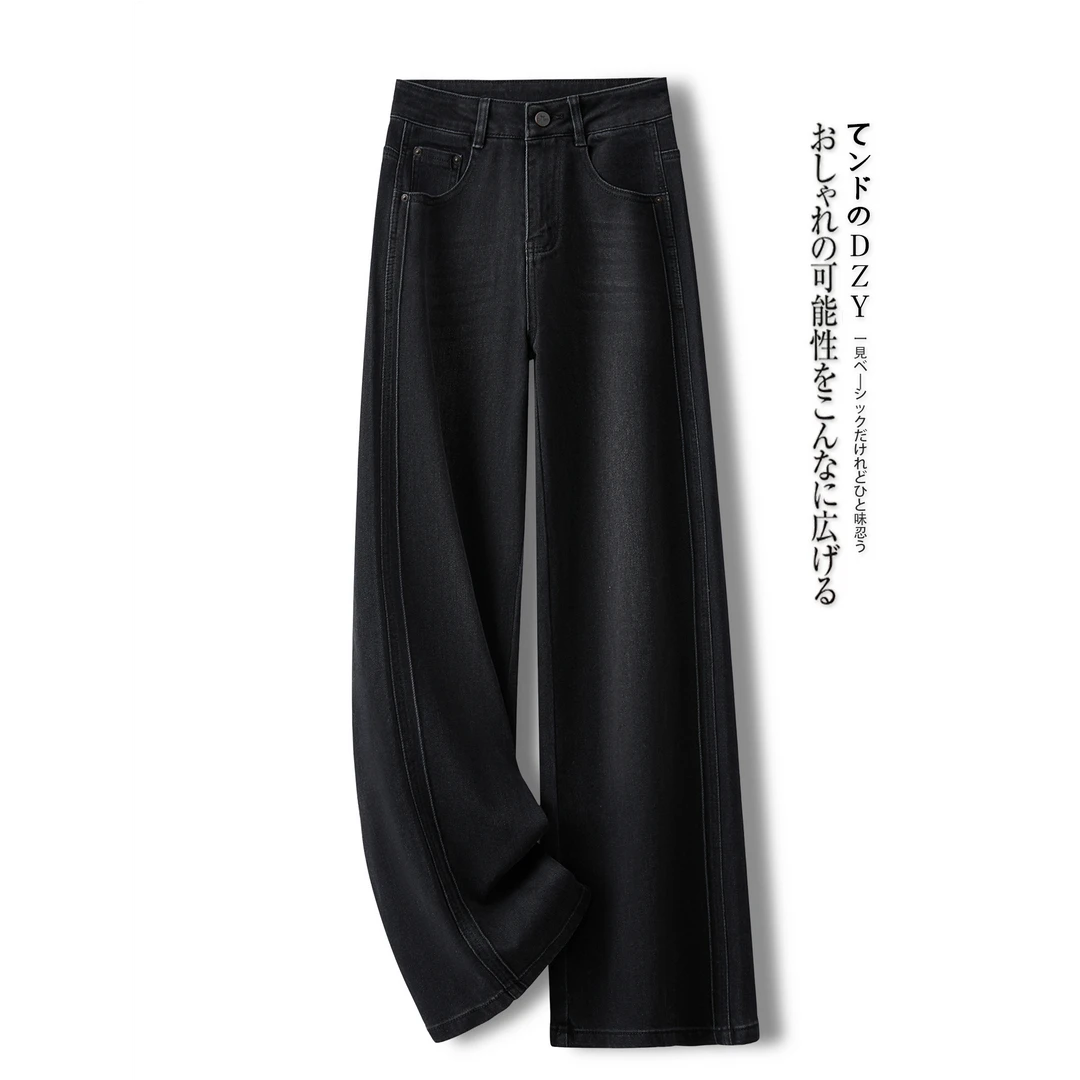 复古黑色牛仔裤阔腿裤女春秋季2025新款超火裤子宽松窄版直筒裤子