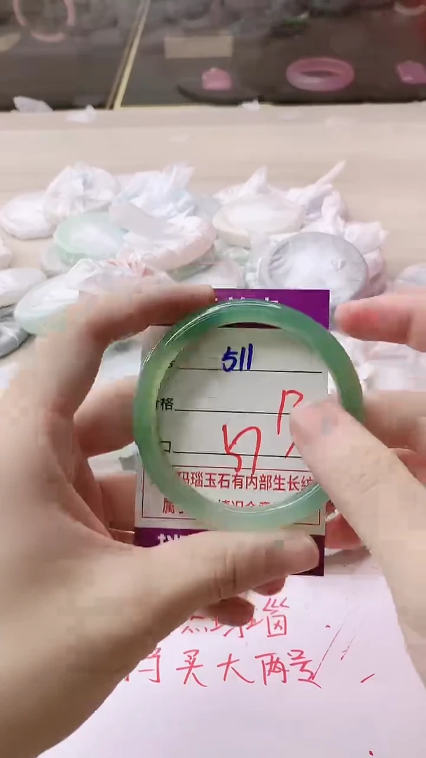 手镯玛瑙/玉髓未镶嵌511