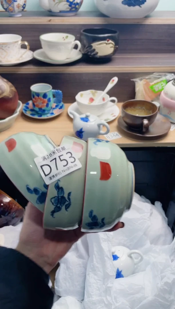 【闪购商品】D753***********