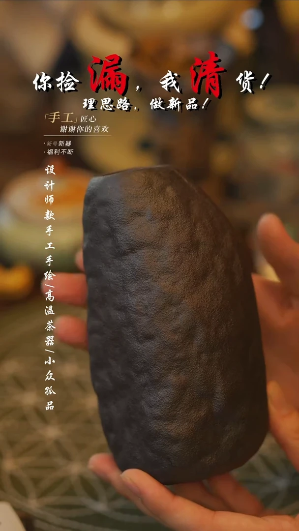 【吾二】瓷片***瓷片 紫砂花盆