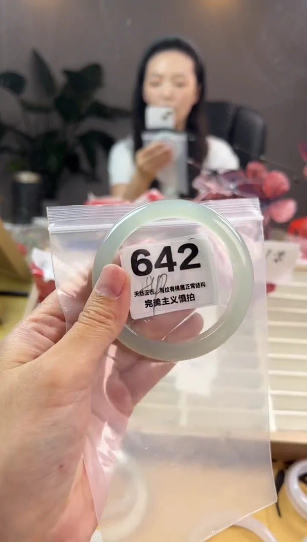 玛瑙/玉髓手镯未镶嵌642