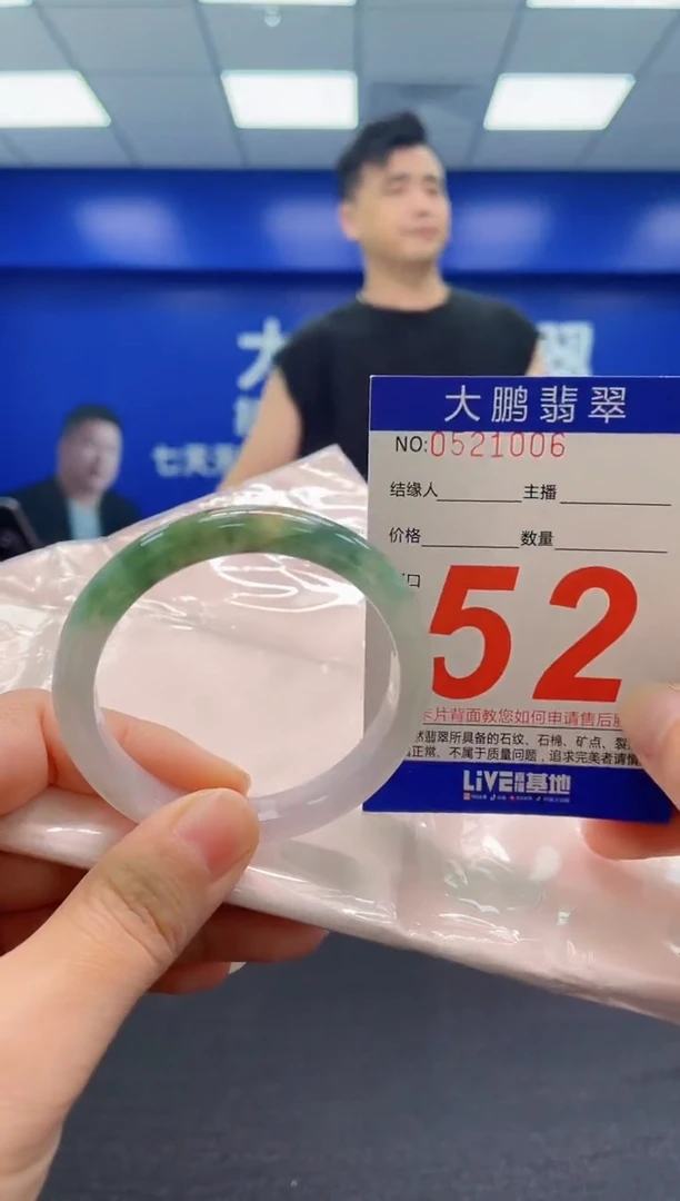 翡翠手镯未镶嵌AAAAAAAAA