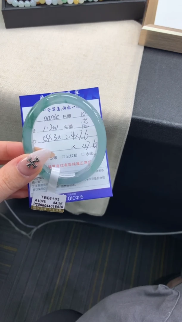 未镶嵌手镯（贵妃镯）翡翠0***e退货需手镯吊牌标签完好
