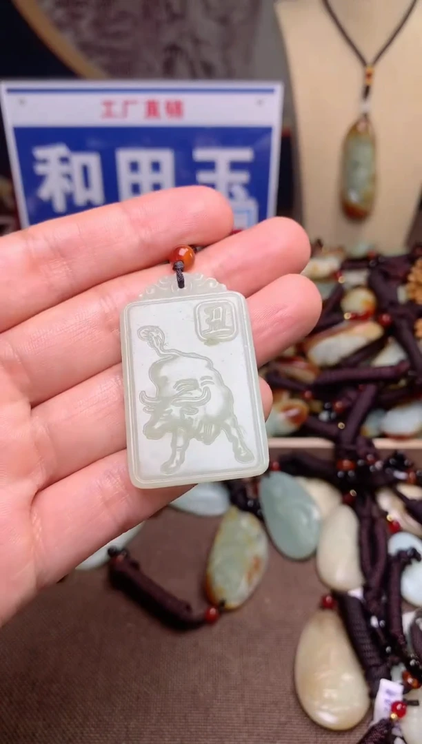 【闪购商品】和田玉颈饰未镶嵌1