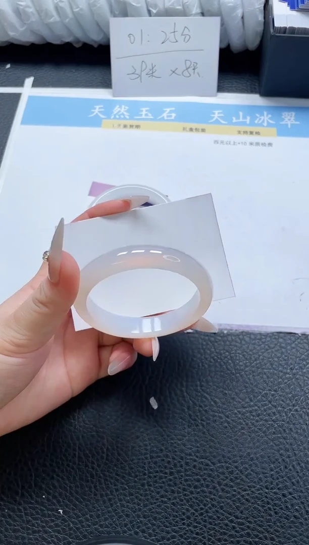 【闪购商品】石英质玉手镯未镶嵌57-54